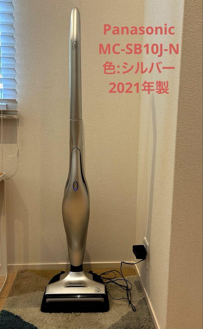 Panasonic　コードレスクリーナー　MC-SB10J-N　パナソニック