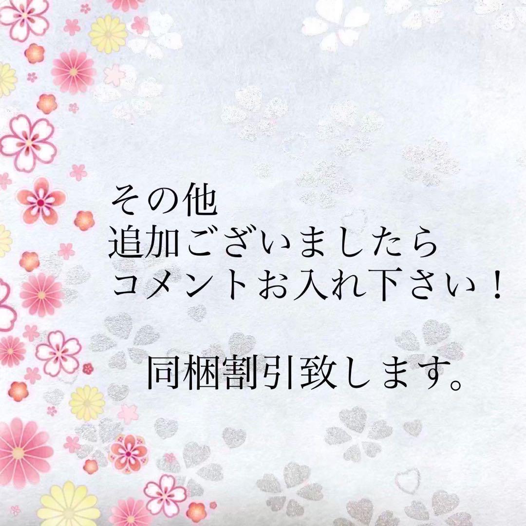 袋帯 振袖用