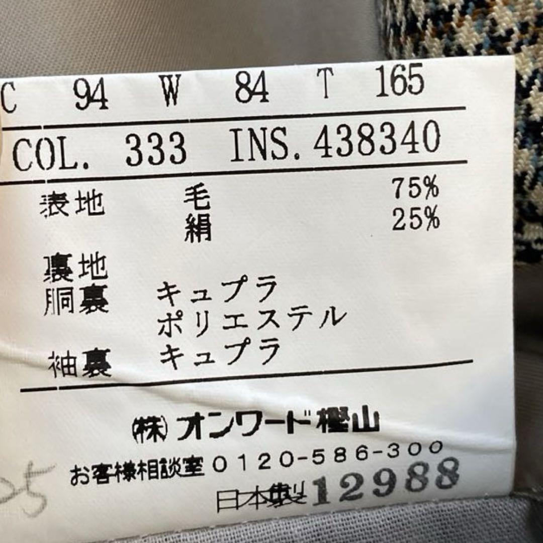 豪華
