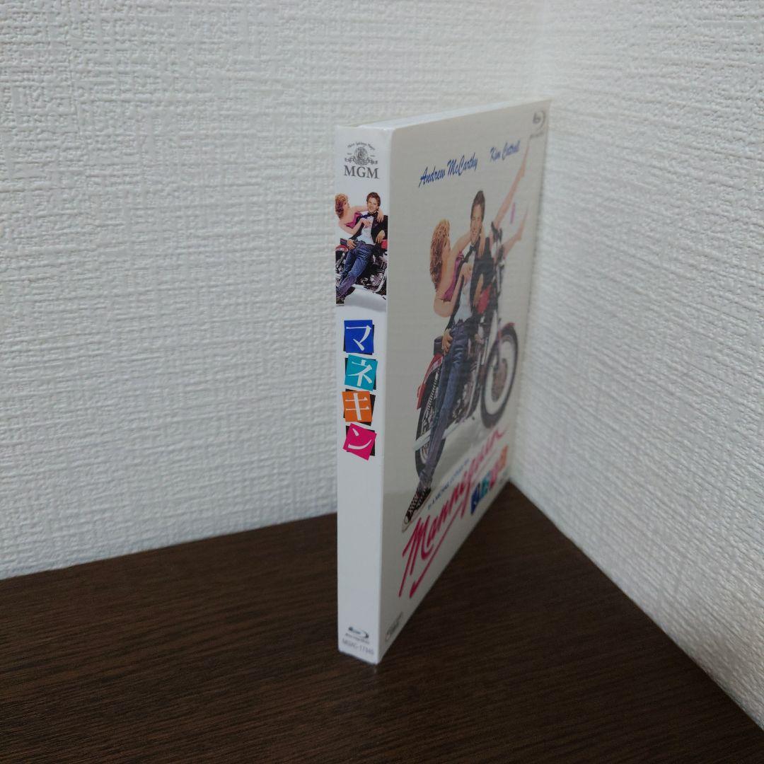マネキン('87米)〈2004年7月12日までの期間限定出荷〉DVD 洋画