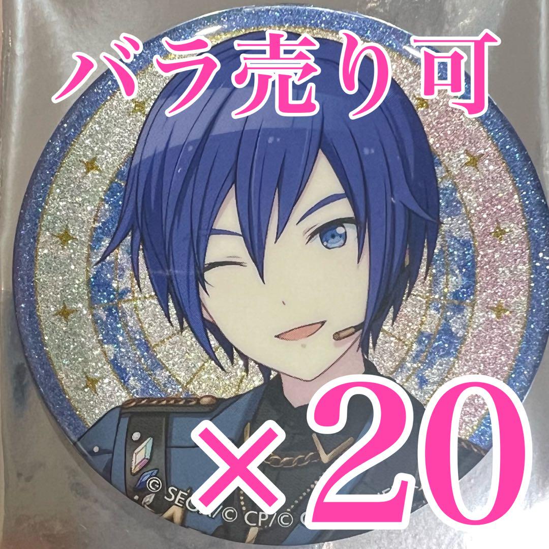 品質検査済 プロセカ×あんスタ KAITO コラボ 缶バッジ コネクトライブ ピンズ・ピンバッジ・缶バッジ