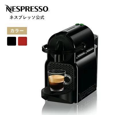 ネスプレッソ カプセル式コーヒーメーカー イニッシア 2023年製【展示品】