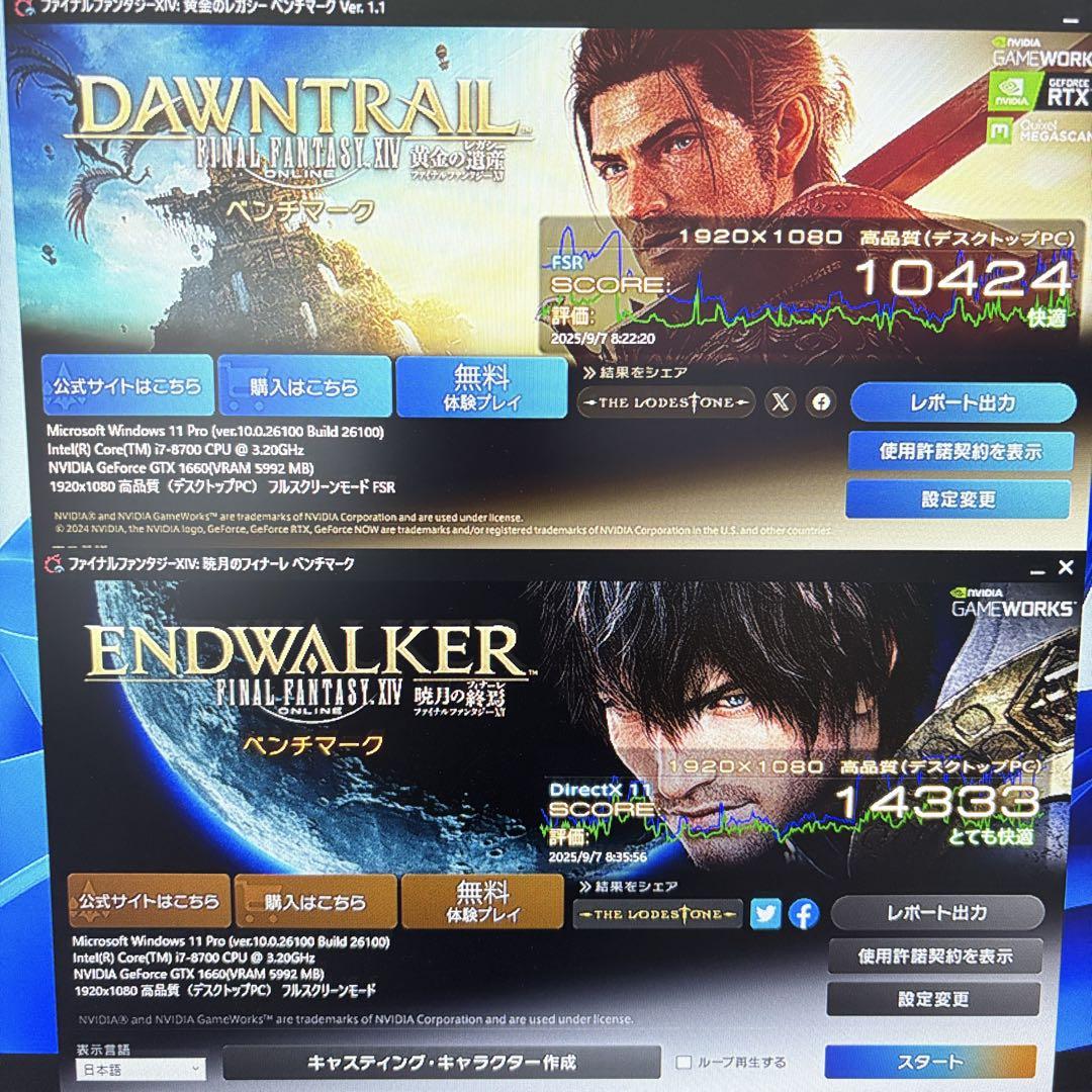 ゲーミングPC i7 8700K GTX1070Ti 各種FPSゲーム快適 ゲーミングPC i7 8700K GTX1070Ti 各種FPSゲーム快適