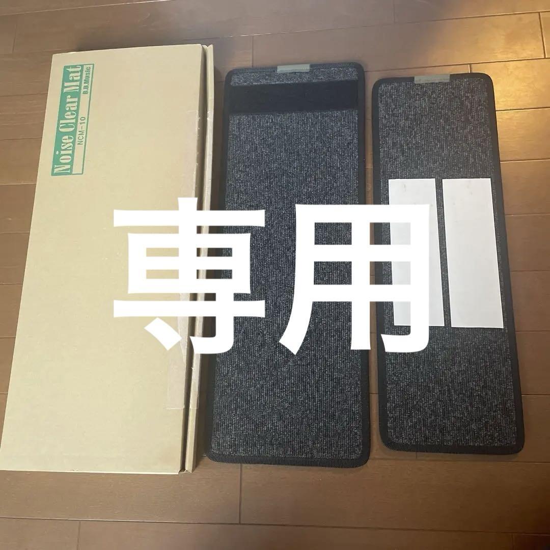電子ドラムペダル用マット
