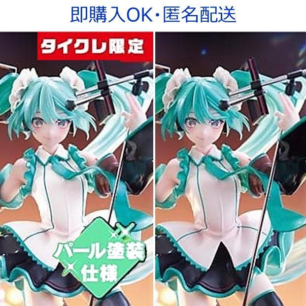 タイクレ限定】初音ミク AMP＋ バースデー2023 フィギュア 2点