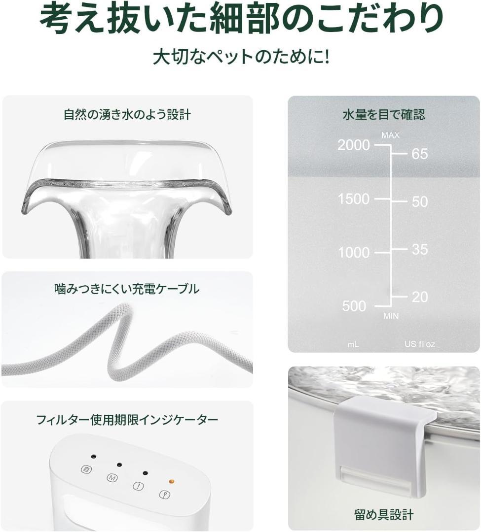 【大容量4L 中型 大型犬 多頭飼い対応】Cheerble ペット 自動給水器 【大容量4L 中型 大型犬 多頭飼い対応】Cheerble ペット 自動給水器