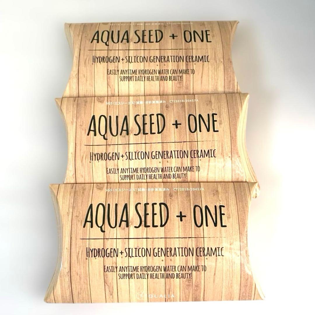 3個セット アクアシード プラスワン QUALIA 水素 ケイ素発生セラミックQualia