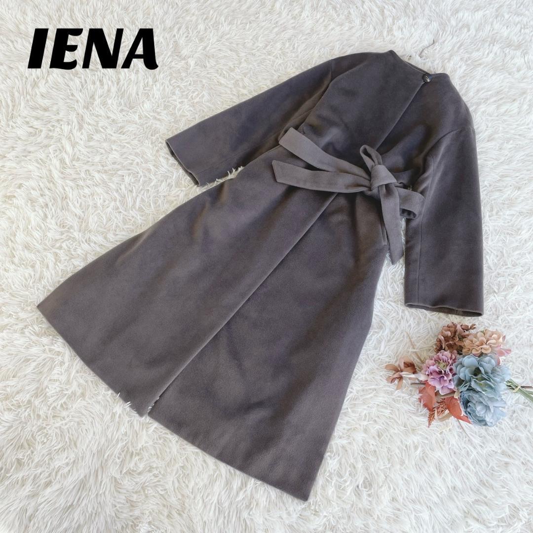 IENA　イエナ　２０AW　ロングスリットコート　３８pistolアパレル出品一覧