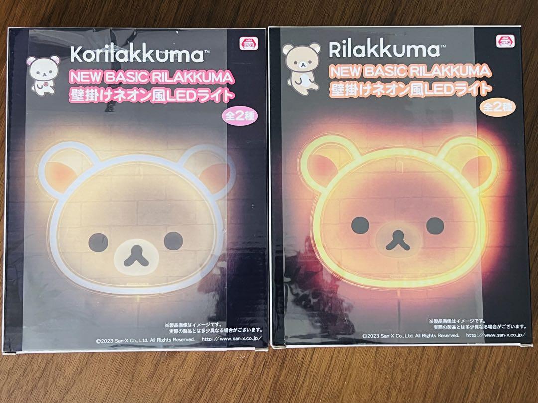 リラックマ　コリラックマ　壁掛けネオン風LEDライト　２種セット