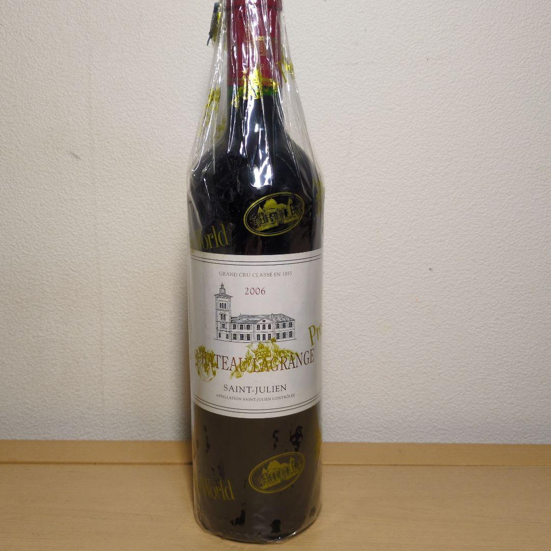 ワイン Chateau Lagrange 2006 Saint-Julien