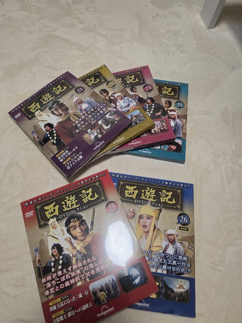 激安な DeAGOSTINI 西遊記 DVDコレクション 全26巻完結セット TVドラマ