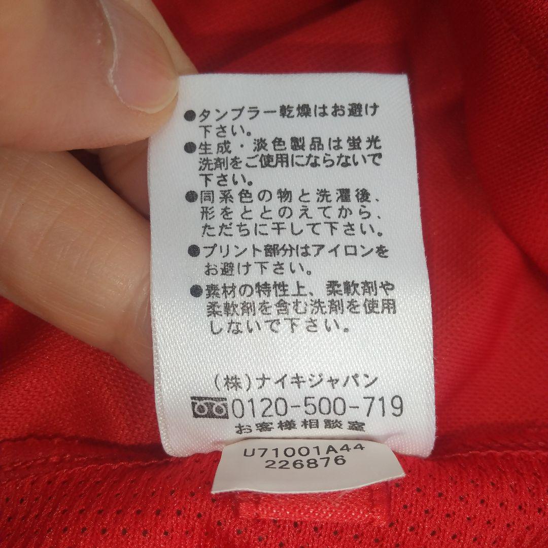 NIKE 浦和レッズ ユニフォーム 小野伸二
