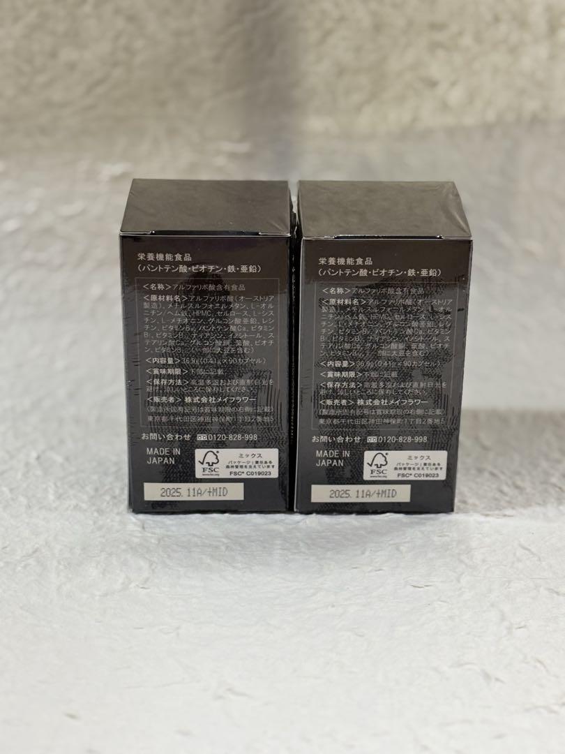 【新品】Ogshi（オグシ) ×2箱 楽天市場】最短明日お届け おぐし サプリメント 90カプセル 90粒