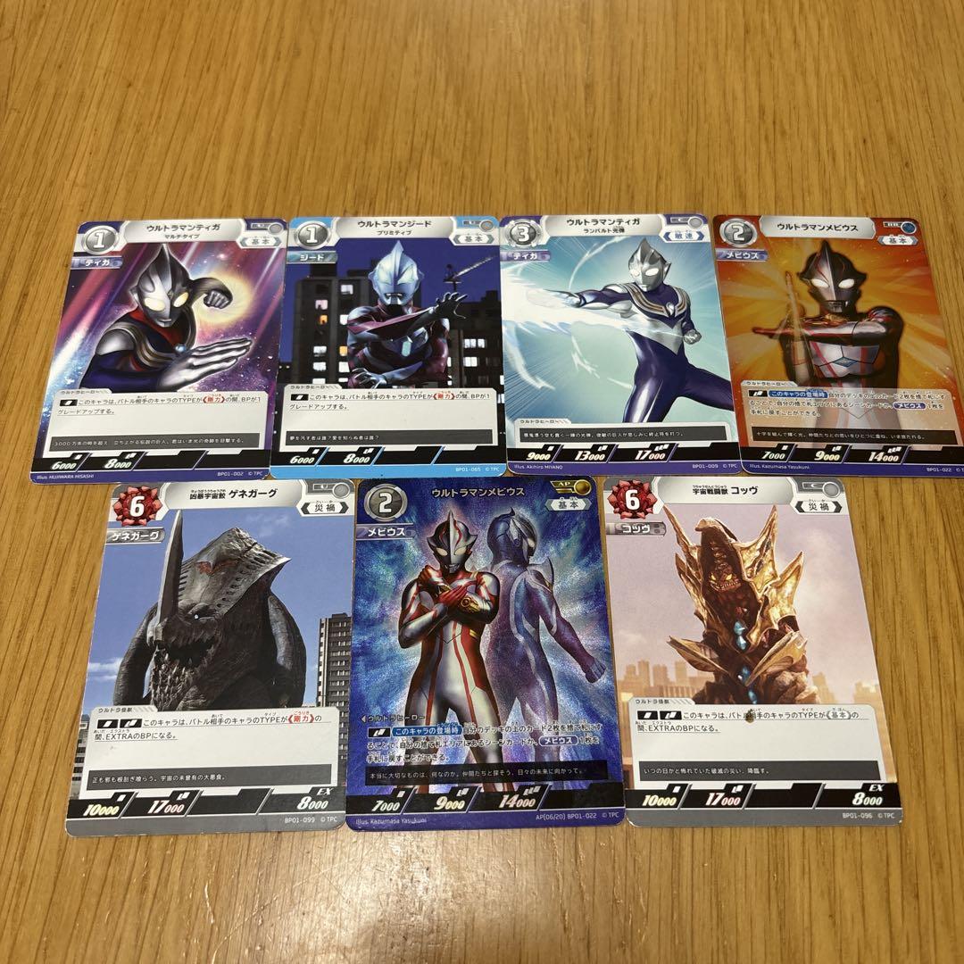 早い者勝ち‼️ 新世代 ウルトラマン デッキ - メルカリ