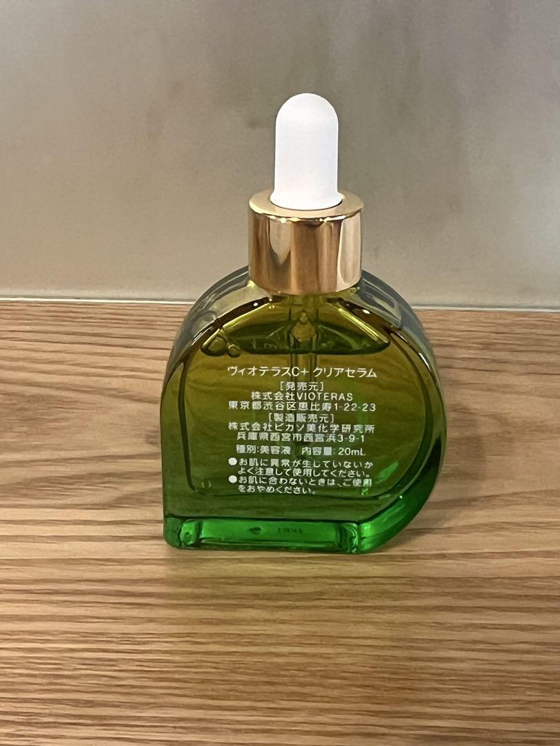 Vioteras C+ Serum 20ml 日本製