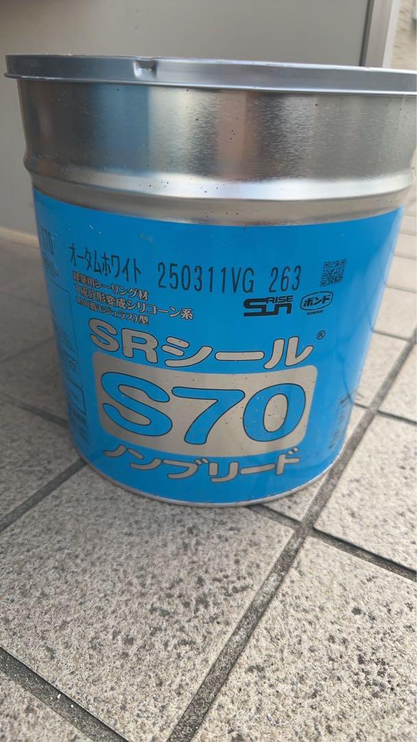 コーキング材料★サンライズ オータムホワイト