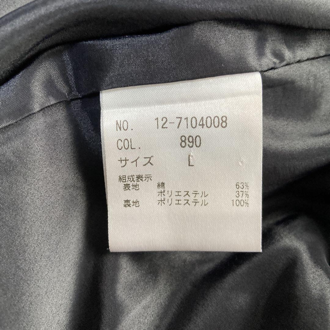 いとちゃん様 美品 PLST スカートセットアップ ツイード 濃紺色