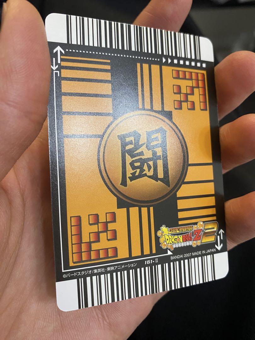 ドラゴンボール　データカードダス　z2 フルコンプ　爆裂インパクト　ゴジータ