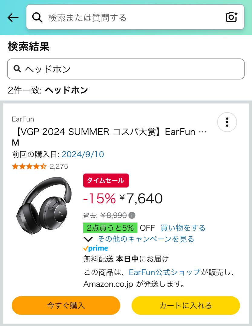 EarFun wave pro ヘッドホン
