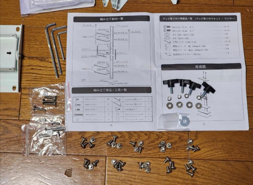 タンスのゲン テレビスタンド 壁寄せ 32型~65型対応 突っ張り式 テレビ台 タンスのゲン テレビスタンド 壁寄せ 32型~65型対応 突っ張り式 テレビ台