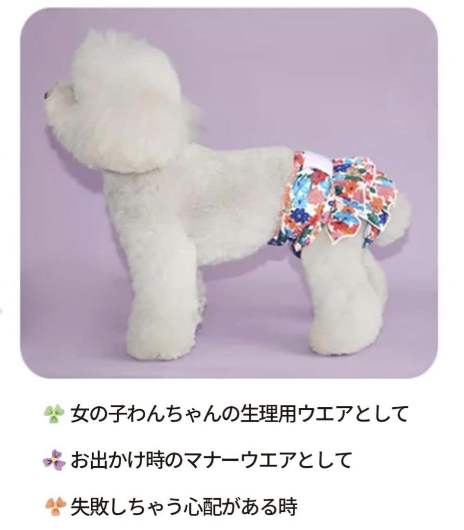 Lサイズ1枚 洗える