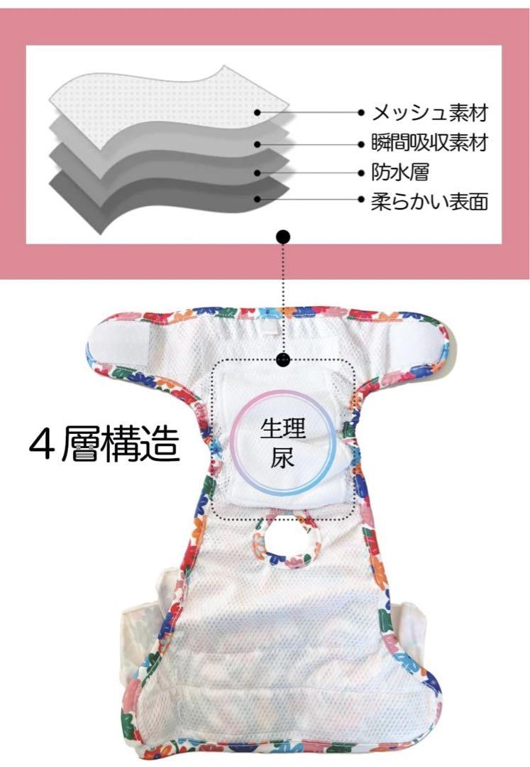 パンツ