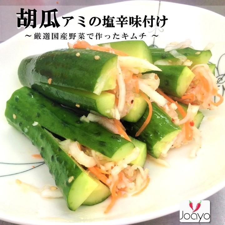 【masako】無添加白菜キムチ　裂きイカ　胡瓜