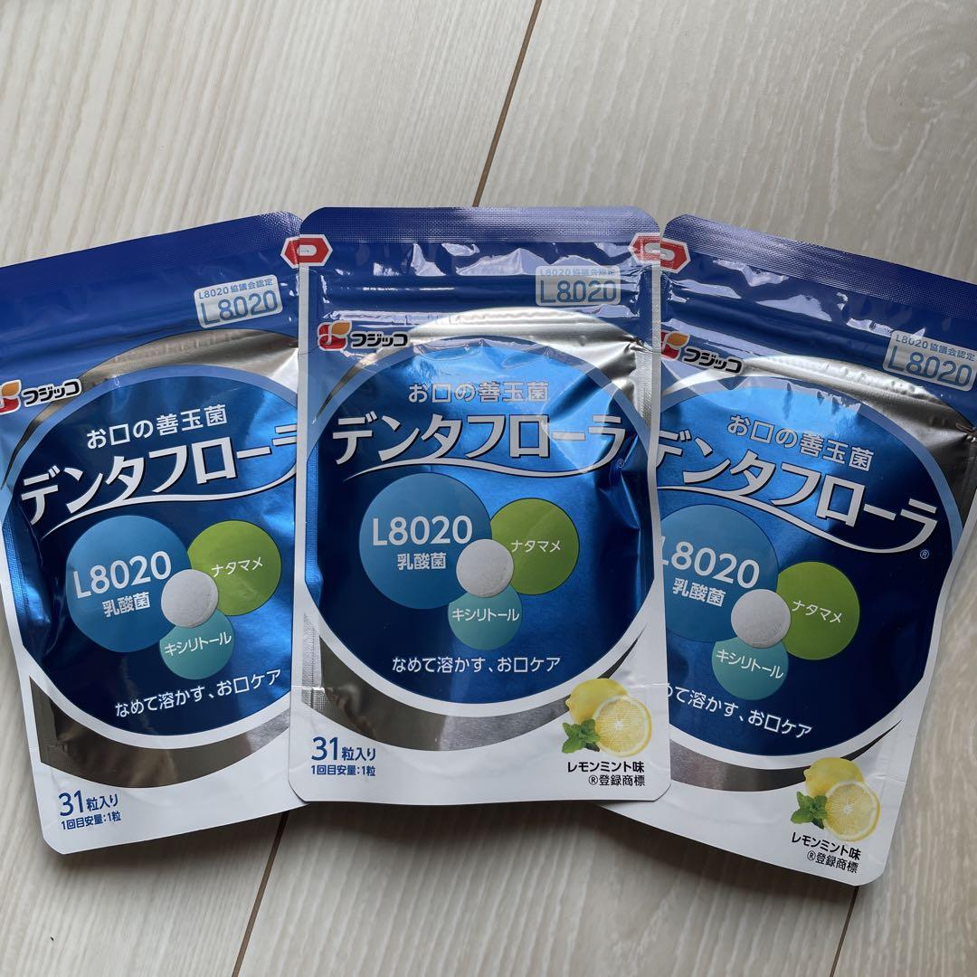 フジッコ デンタフローラ 31粒入り×3袋 L8020乳酸菌