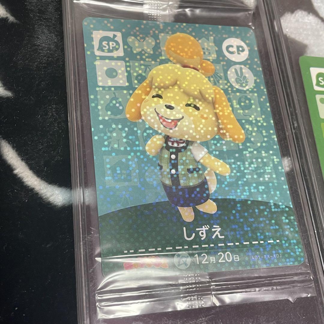 amiiboカード 未開封 キャラぱふぇ CP しずえ どうぶつの森amiiboカード CP しずえ【キャラぱふぇ限定