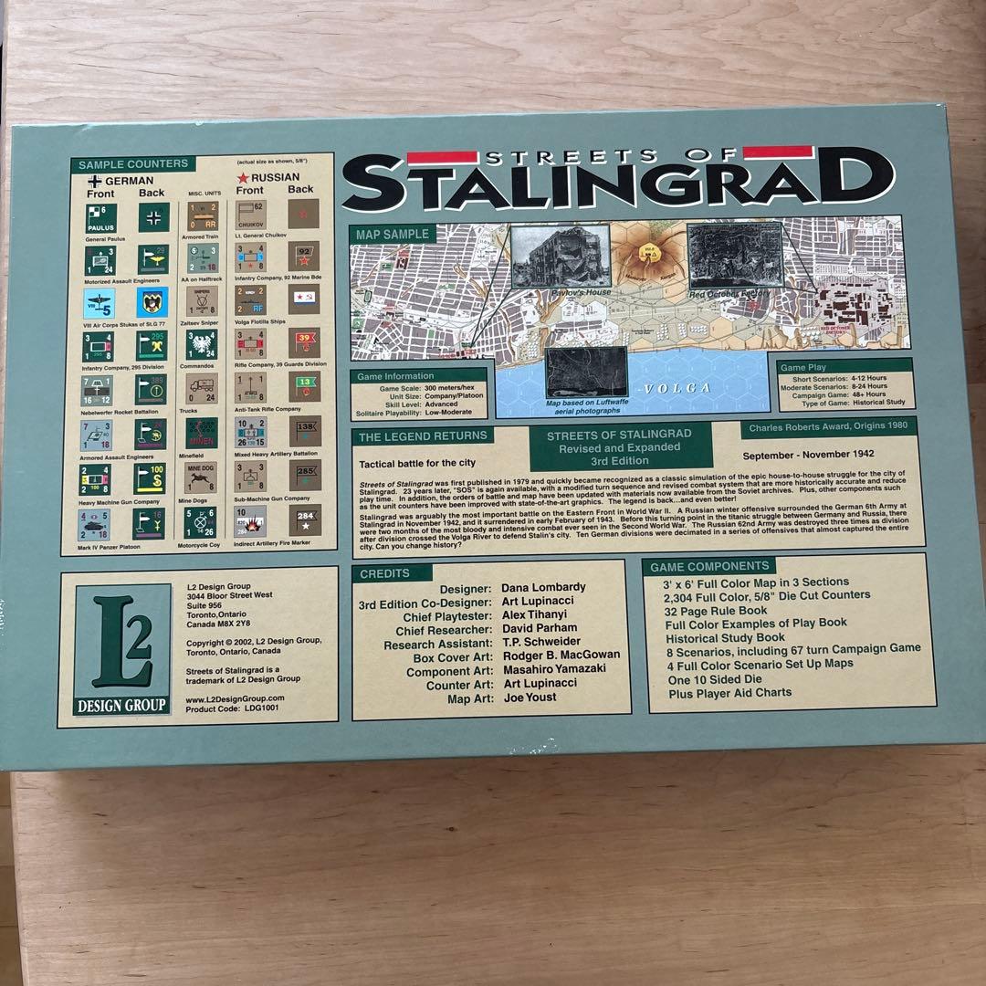 スターリングラード市街地戦 第3版 ウォーゲーム　ボードゲーム　L2デザイン