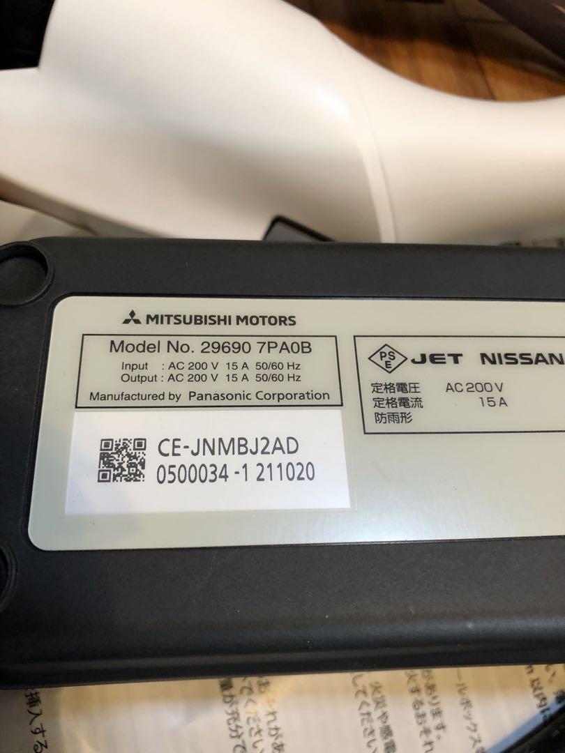 新品　新型　三菱アウトランダーPHEV GN0W純正200V充電ケーブル