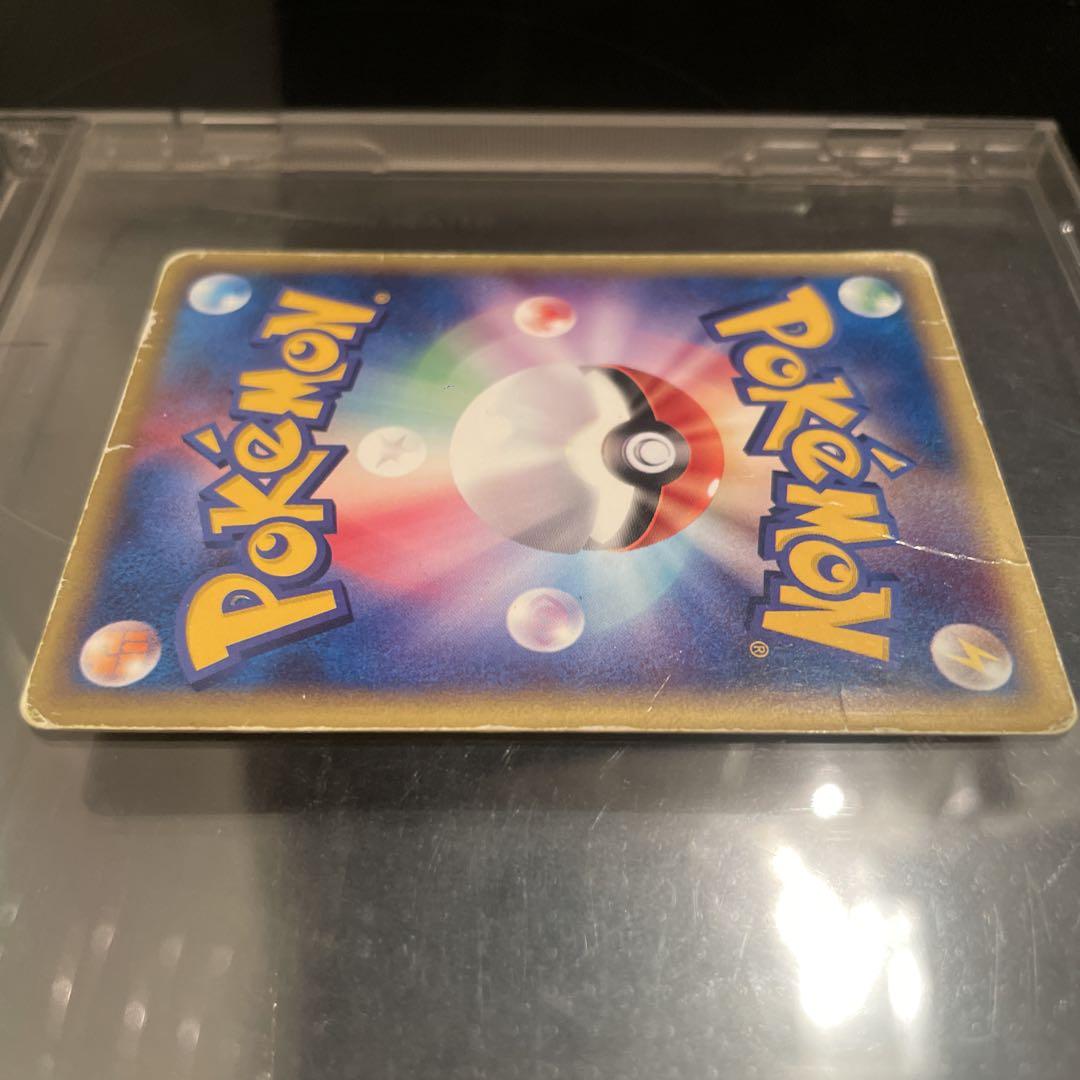 ゼニガメ　マクドナルド eカード ポケモンカード
