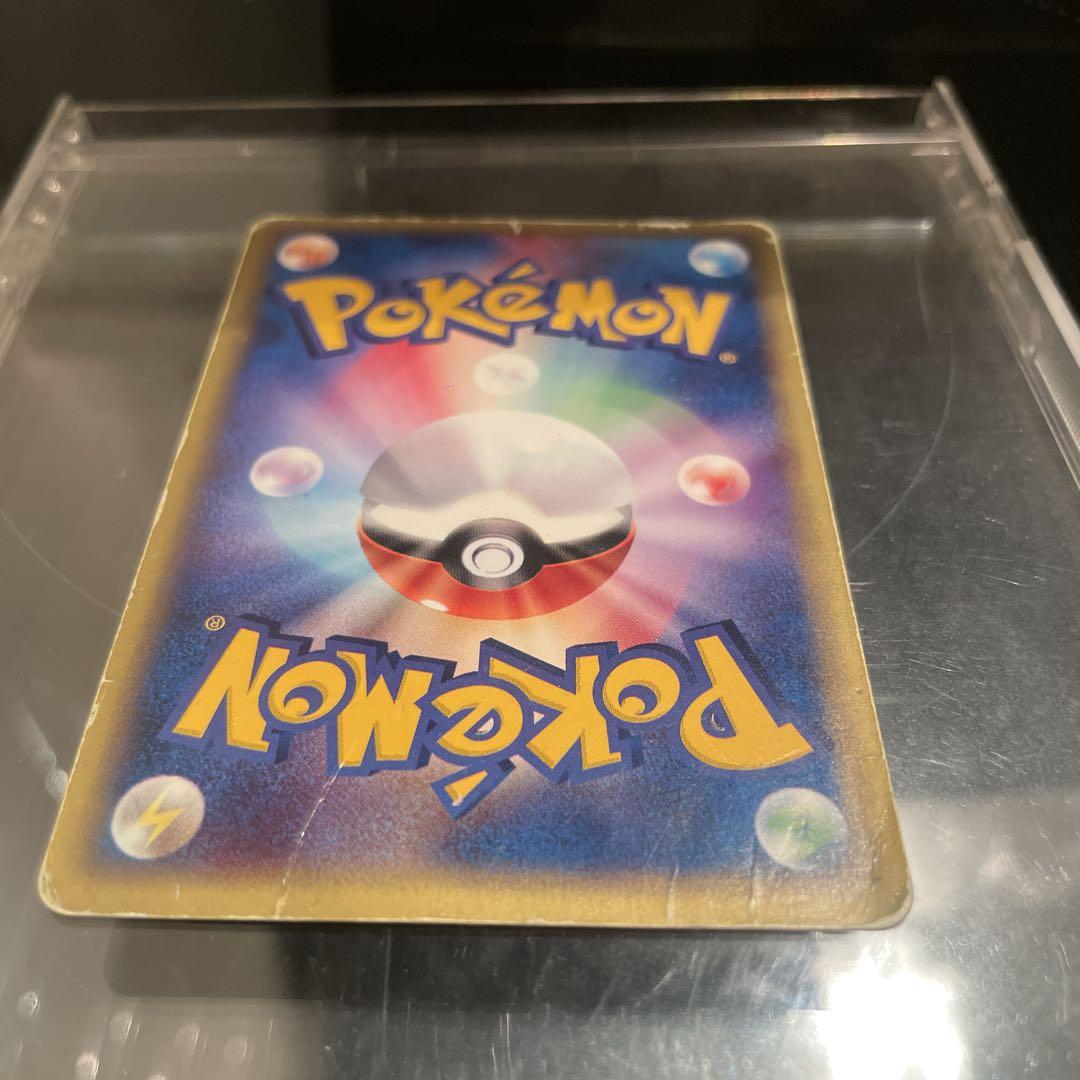 ゼニガメ　マクドナルド eカード ポケモンカード