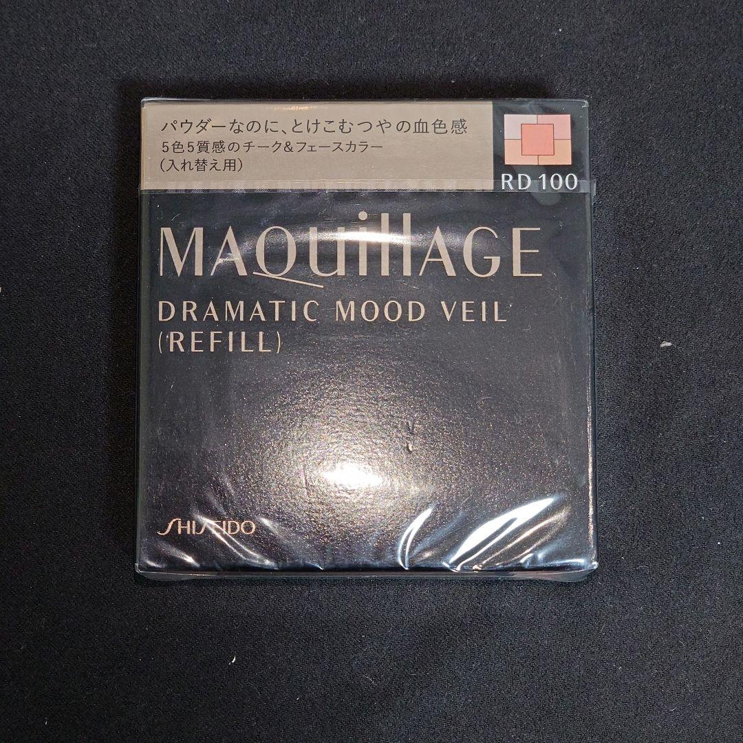 マキアージュ ドラマティックムードヴェール RD100(レフィル) 8g(レフ…