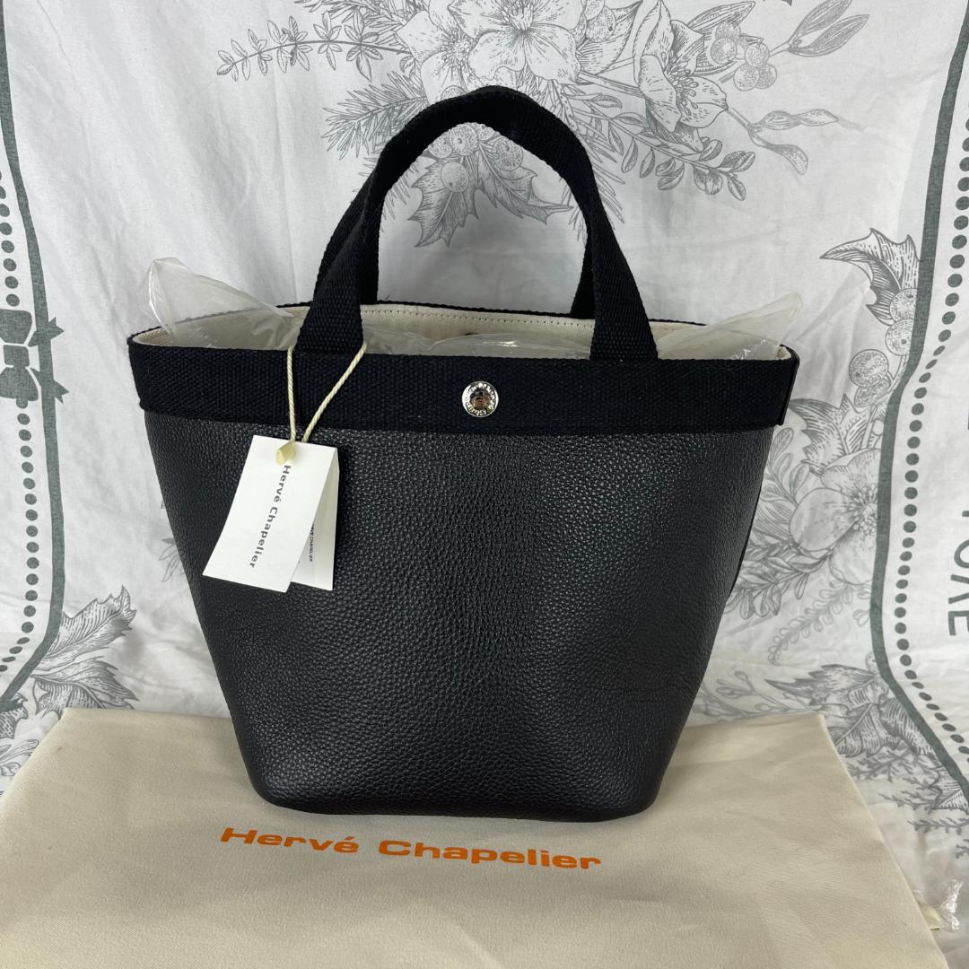 エルベシャプリエ　トートバッグ 707GP 舟型トートバッグ