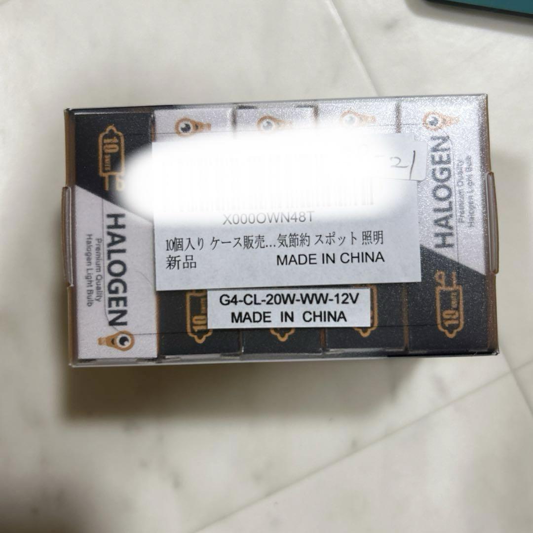 透明