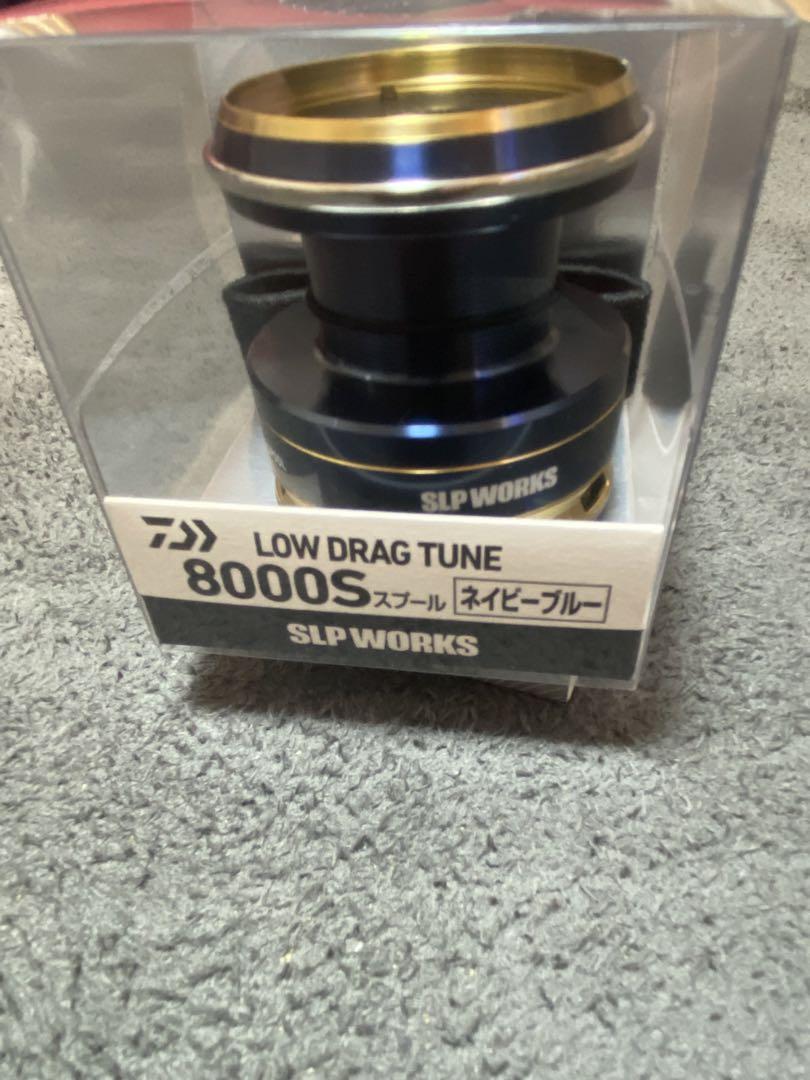 【SLP WORKE LOW DRAG TUNE 8000Sスプール】　新品
