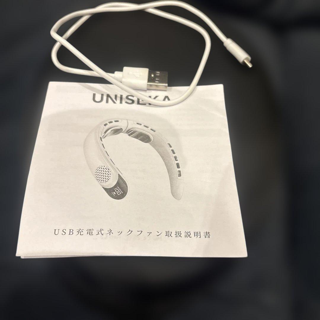 【一度のみ使用 】UNISEKA 充電式ネックファン★