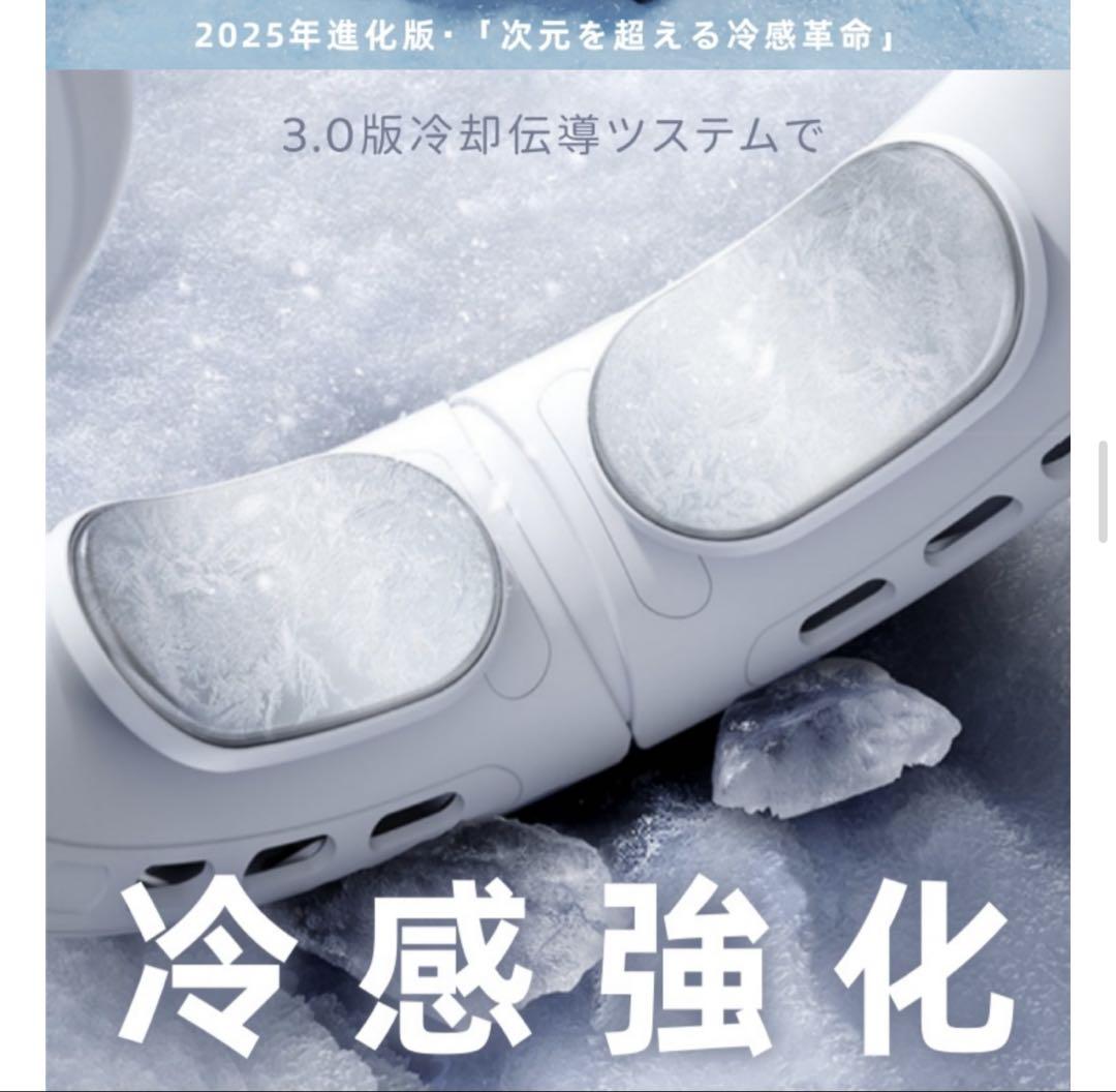 【一度のみ使用 】UNISEKA 充電式ネックファン★