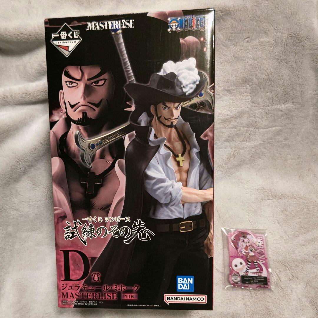 一番くじ ワンピース 試練のその先へ D賞 ジュラキュール