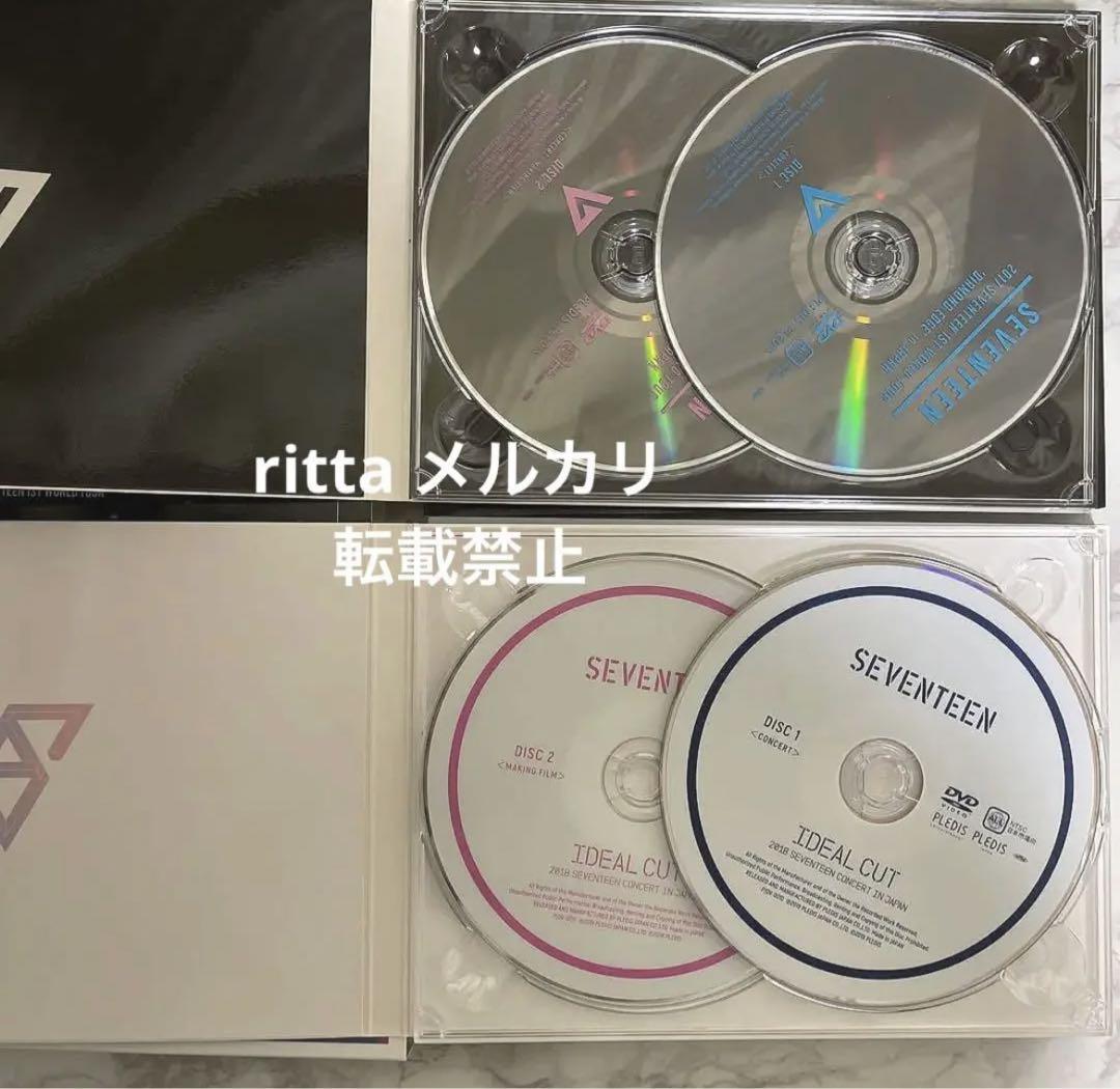 SEVENTEEN セブチ ライブDVD セット