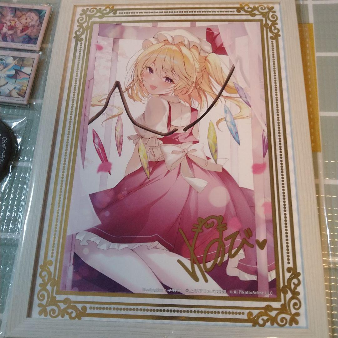 東方project　フランドール・スカーレット　まとめ売り　中古品・新品