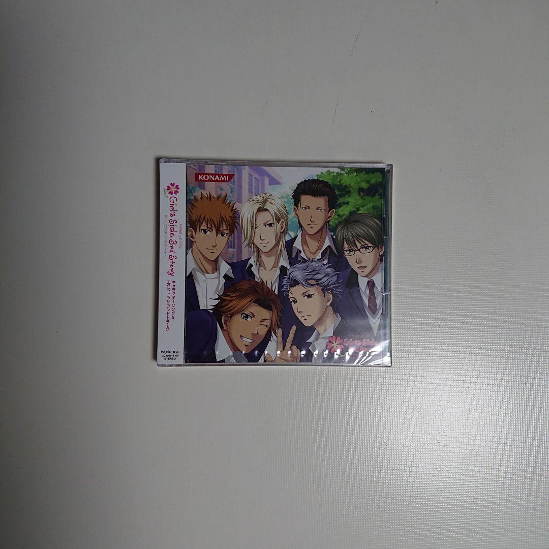 ときめきメモリアルGirl’s Side Premium 3rd 初回限定盤