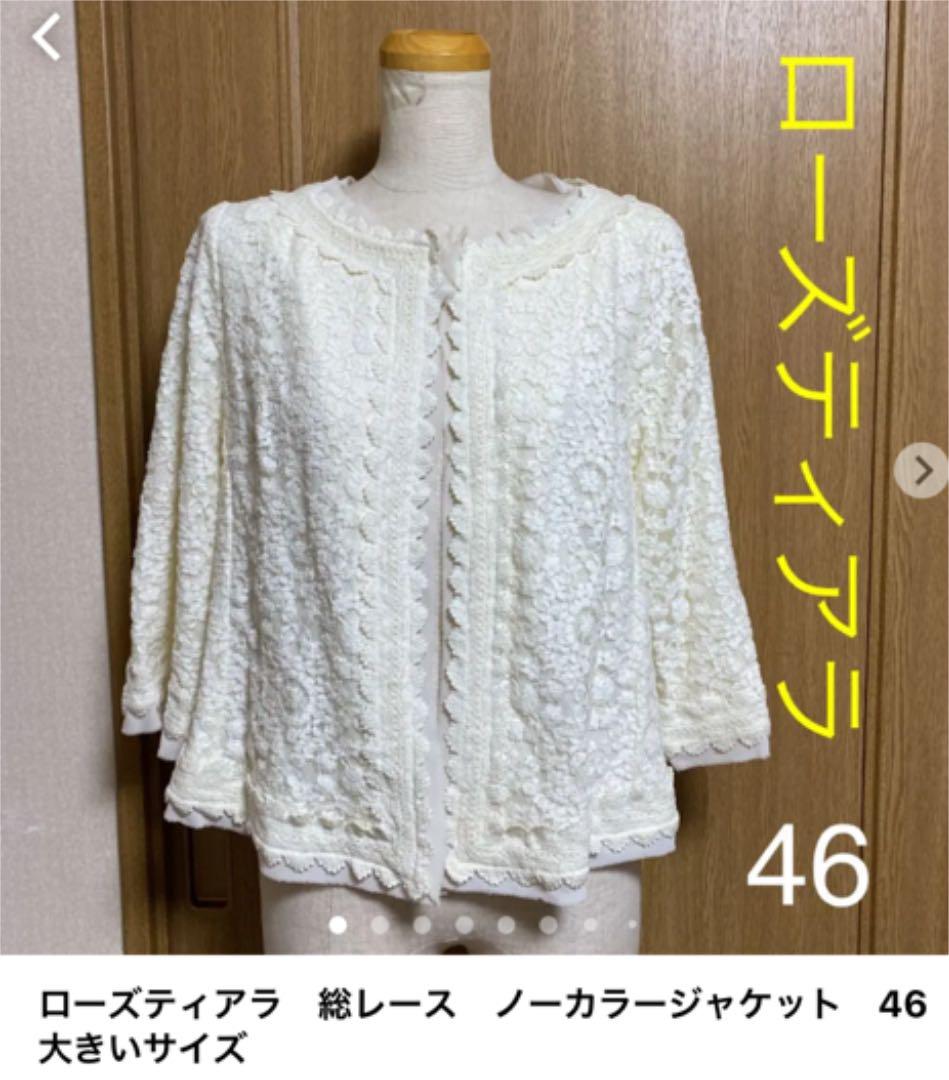 人気正規店 かおりん様専用 7oBFT-m64438749677 国産格安