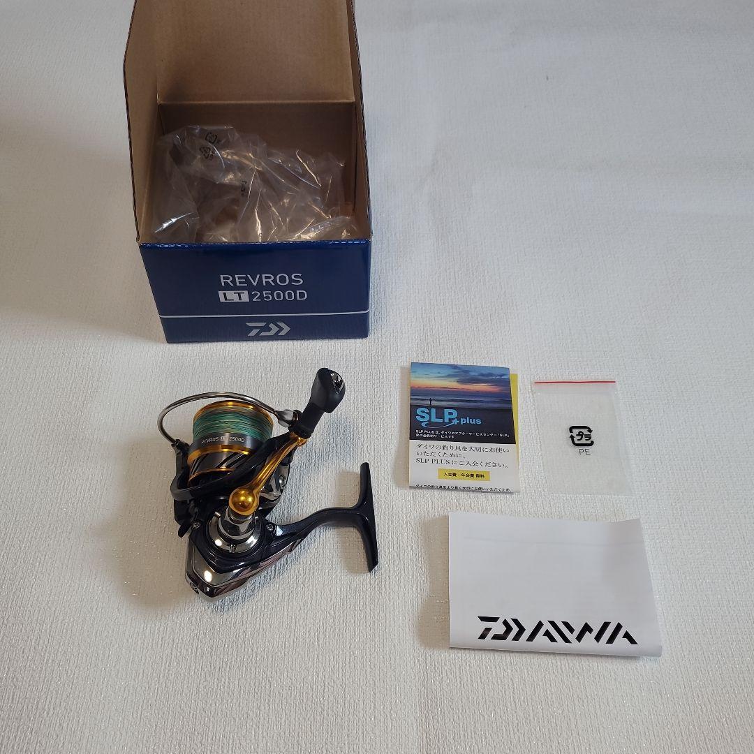 DAIWA　20レブロスLT2500D
