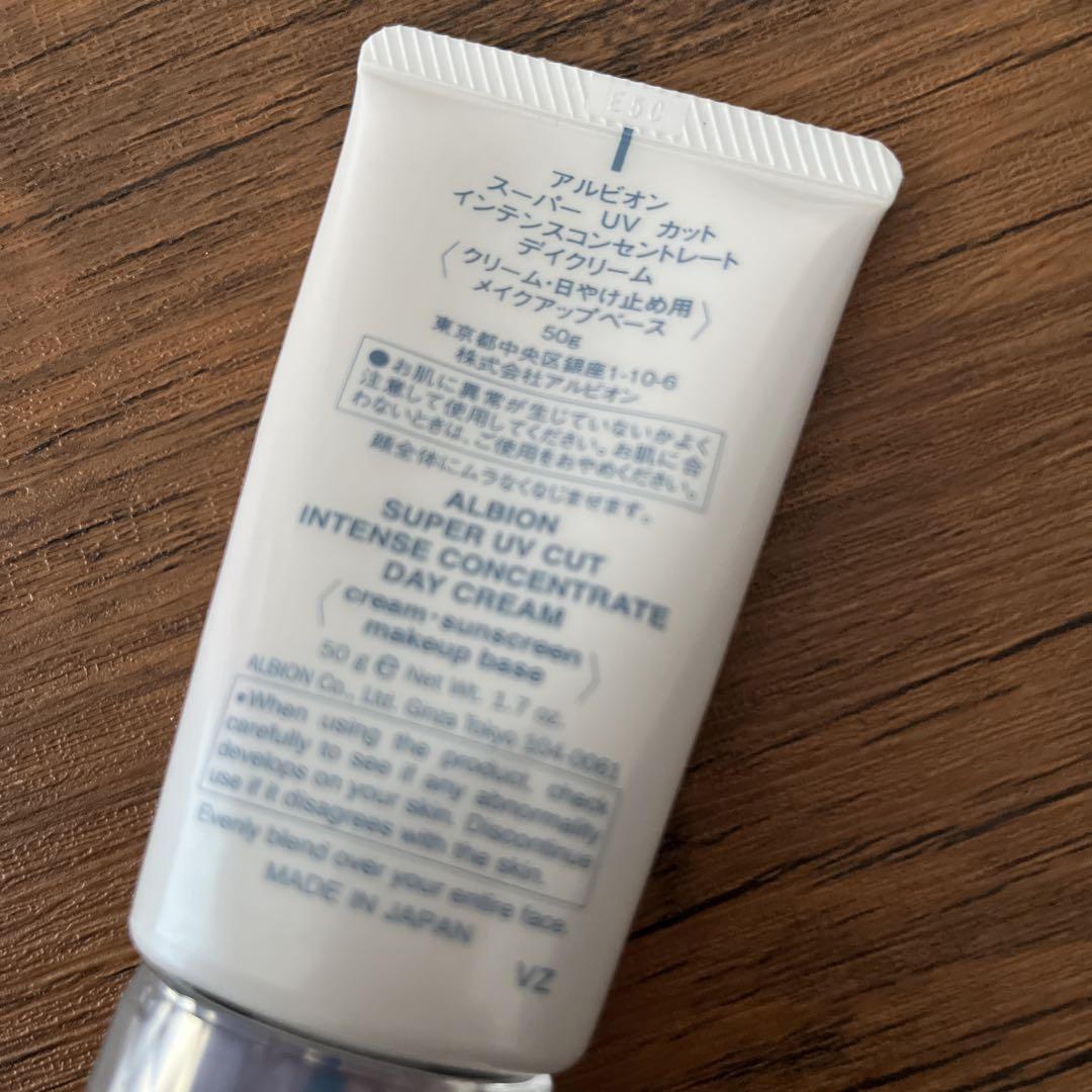アルビオン　インテンスコンセントレート　デイクリーム50g