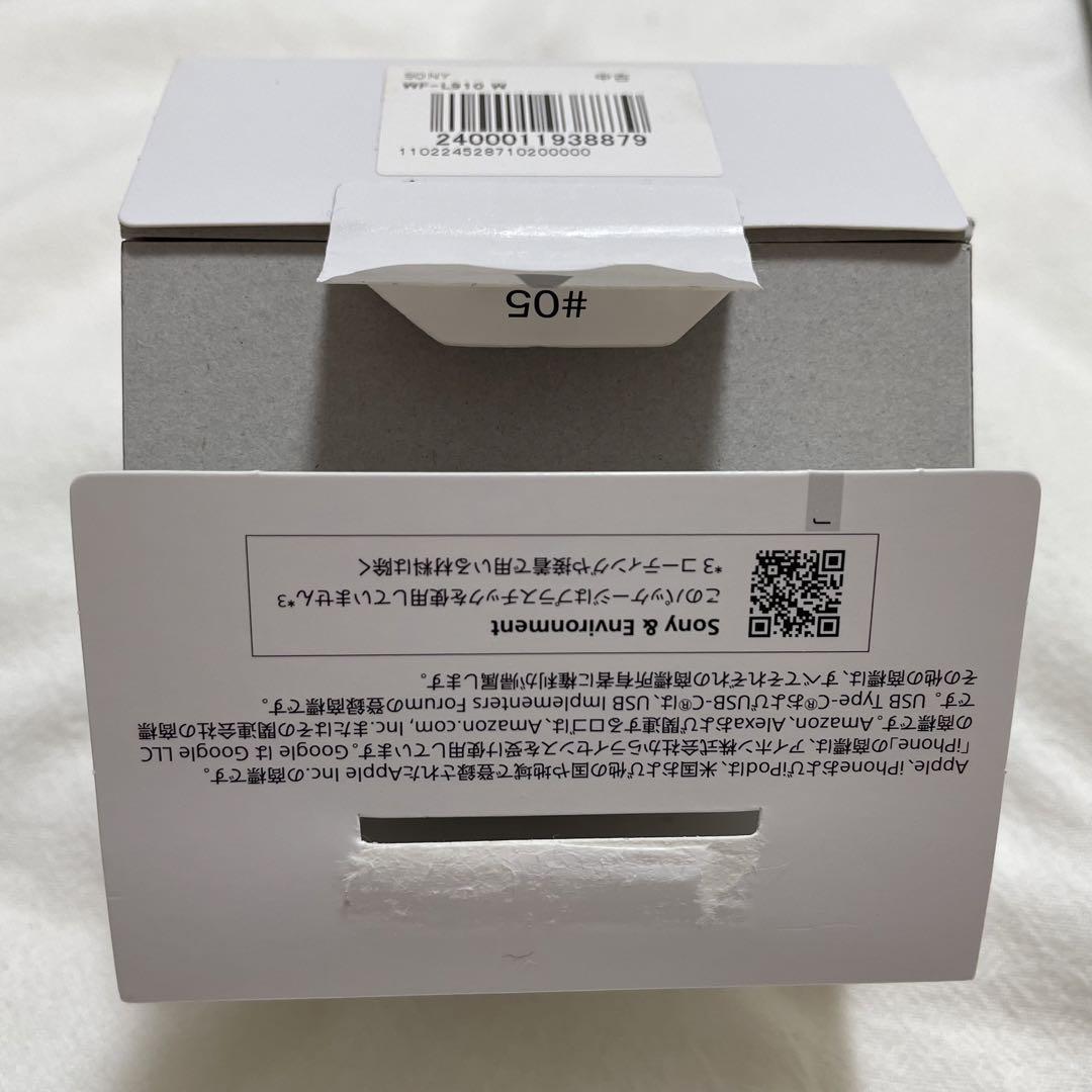 SONY LinkBuds Open White ホワイト