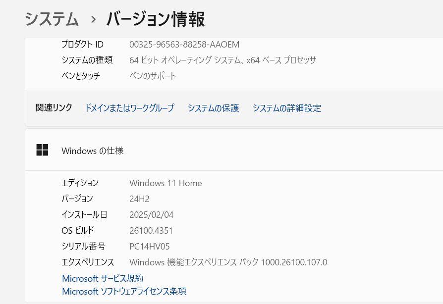 Windowsノート本体 ThinkPad A285 8GB 256GB Win11pro LTE