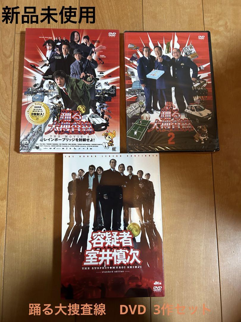 新品未開封 初回盤 チラシやポスター付きback number Blu-ray 新品未開封 初回盤 チラシやポスター付きback number Blu-ray