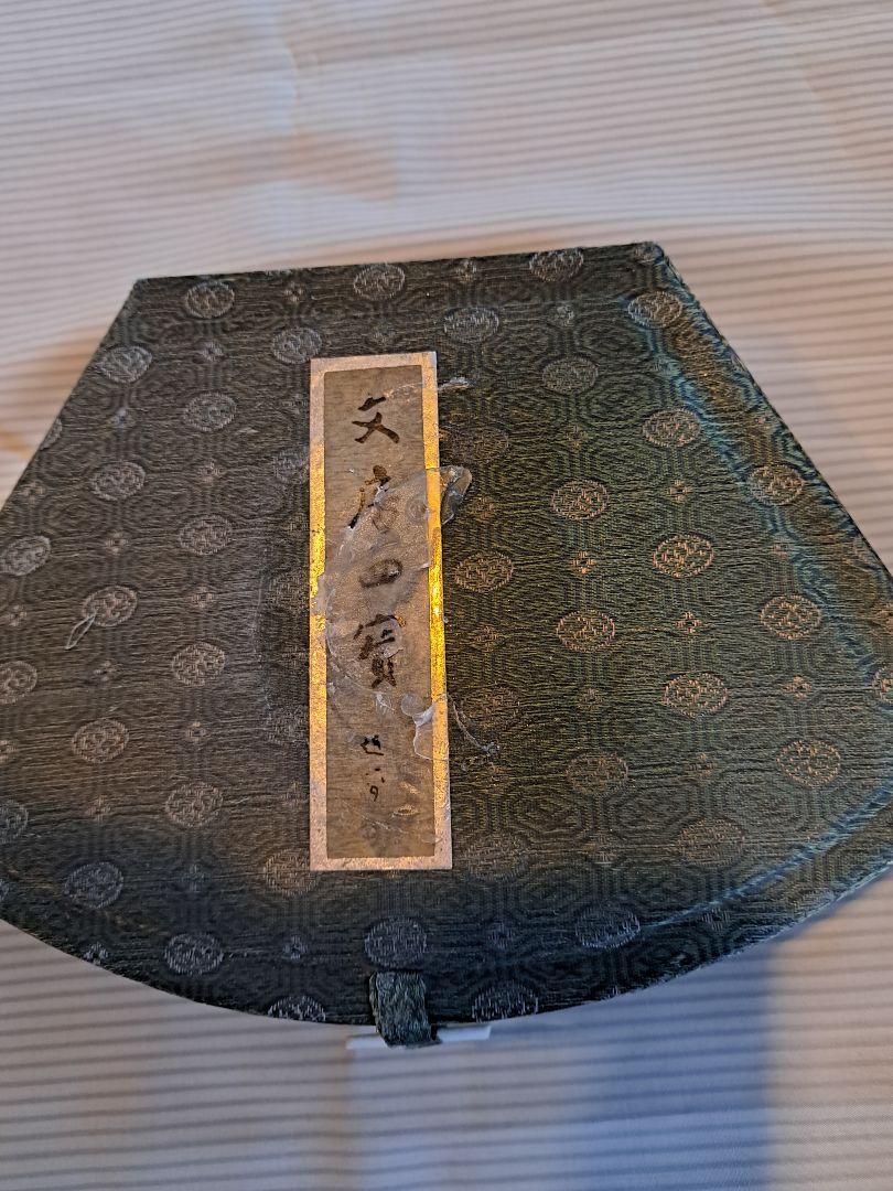 中国伝統的文房具セット 硯・筆・墨・皿